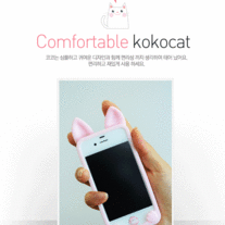 Catcase_medium