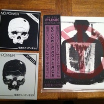 Nö Pöwer- LP and 7"s-- Super Pack (Self Aware//Sorry State)