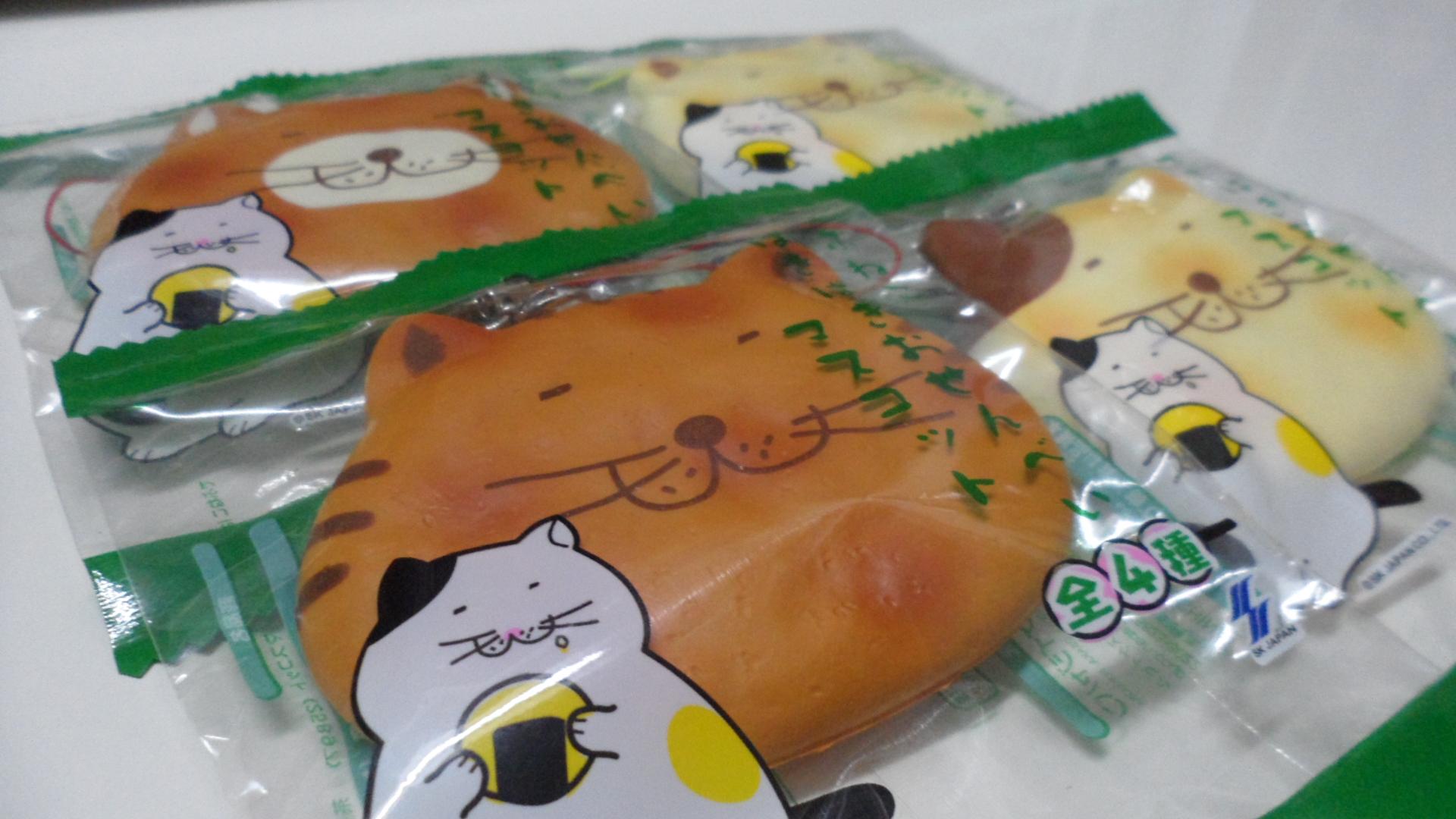 SquishyStuff Fat Cat Crackers Squishy Online Store Powered by