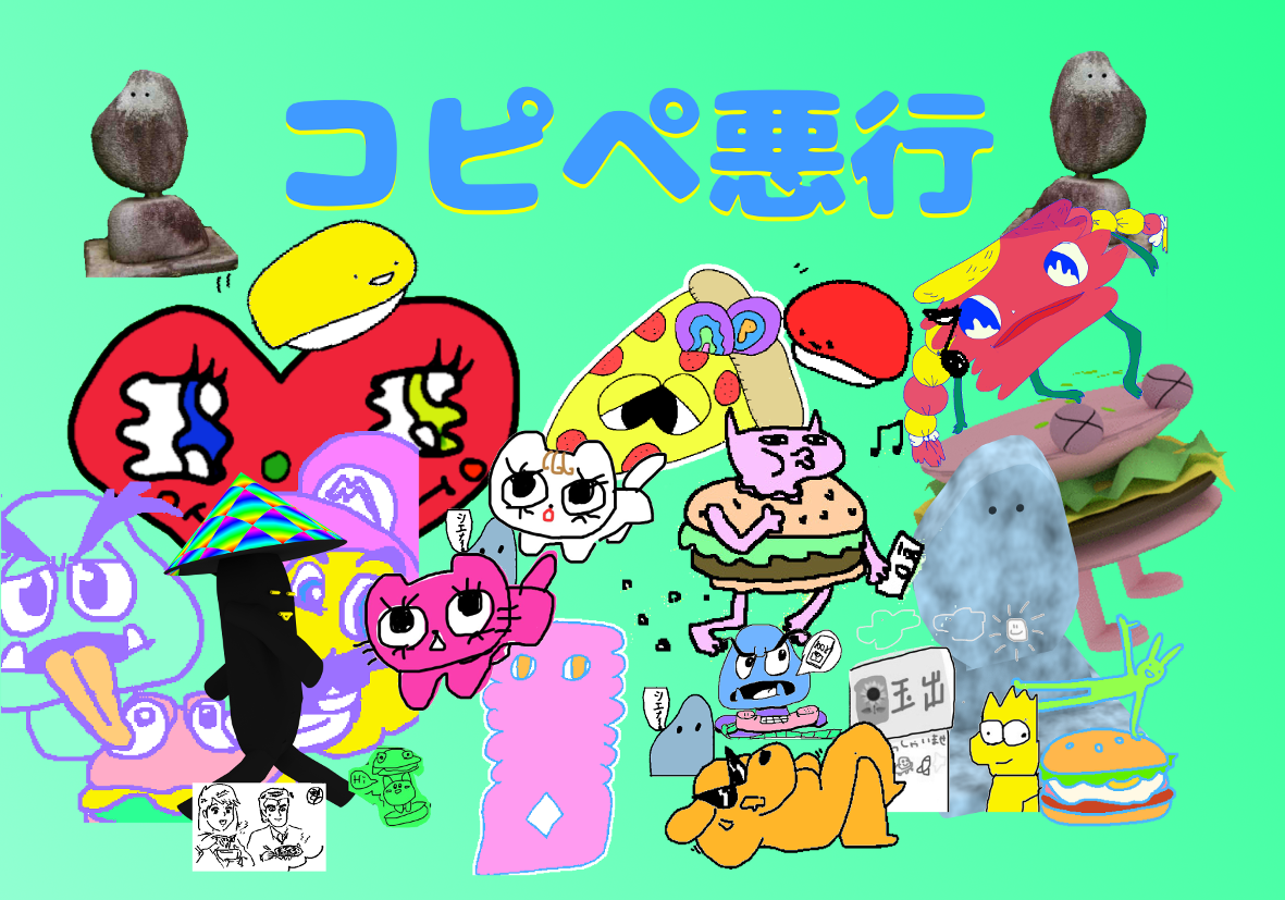 copy paste misdeed sticker · datafruits fruit stand · Online Store