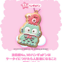 Sanrio Frog & Octopus Cookie Mascot Re-ment