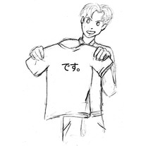 Desu Shirt (white) 2XL