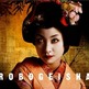Robogeisha-1