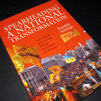 Transform_front_medium