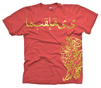 Arabic_large