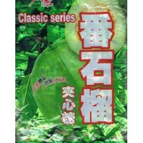 Classic_series_guava_hard_candy_bag_of_170_candies_medium