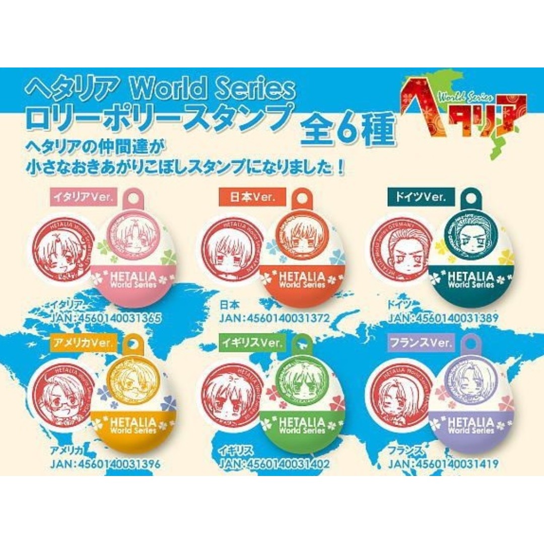 Hetalia Roly Poly Colourful Rubber Stamp Chop Sold By Zetsueix Anime On Storenvy