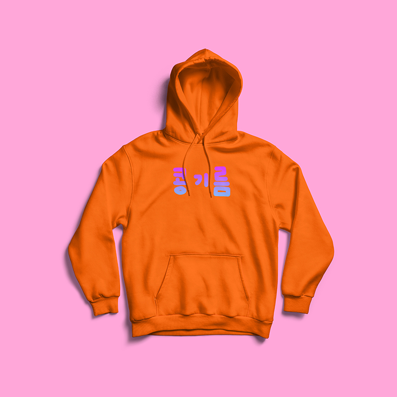 soy boy hoodie