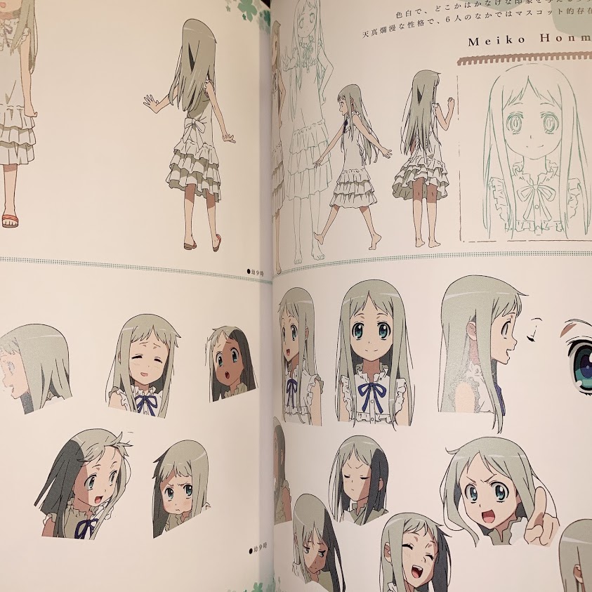 Ano Hana Movie Guide Setting Book あの日見た花の名前を僕達はまだ知らない ビジュアル 設定資料集 めんまがくれたもの Three Treasures Online Store Powered By Storenvy